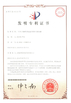 Κίνα Qingdao Lasence Co., Ltd. Πιστοποιήσεις