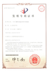 Κίνα Qingdao Lasence Co., Ltd. Πιστοποιήσεις